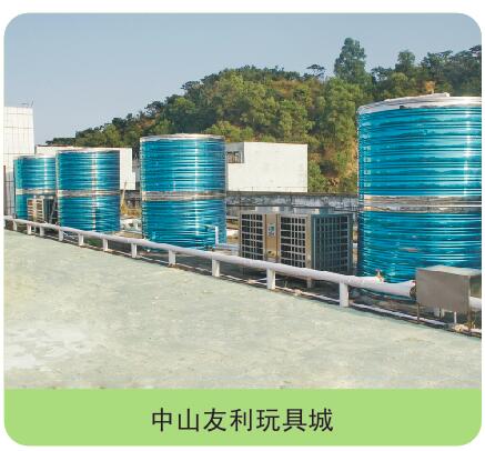 中山友利玩具城